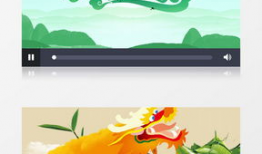 端午节的视频,传承民俗，共赏龙舟竞渡盛况