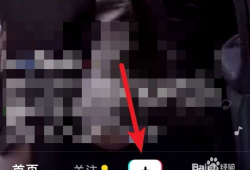 怎么拍视频教程,从入门到精通教程