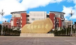 吃瓜爆料 集宁师范学院,吃瓜爆料背后的真相与风采”