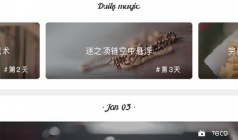 91先生在线直播,揭秘网络直播的魅力与挑战