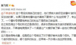 吃瓜最新事件爆料国内,吃瓜群众热议事件始末